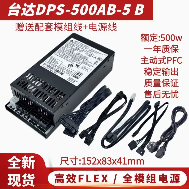 for Delta DPS-500AB-5 Full Mod - đánh giá và giá Power Supply 500W