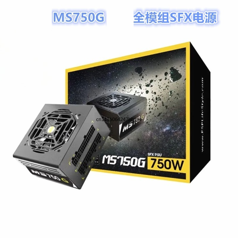 For MS750G 750W Gold Full Modu - đánh giá và giá Power Supply 750W