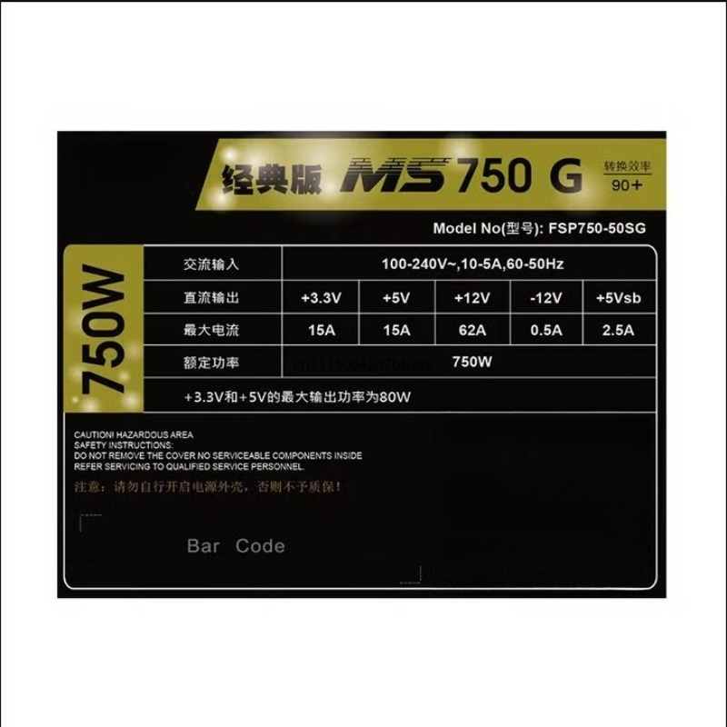 For MS750G 750W Gold Full Modu - đánh giá và giá Power Supply 750W